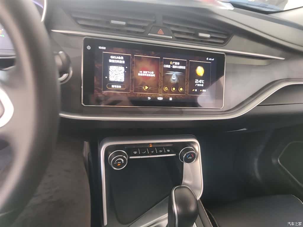 Geely Binray, 2021 9