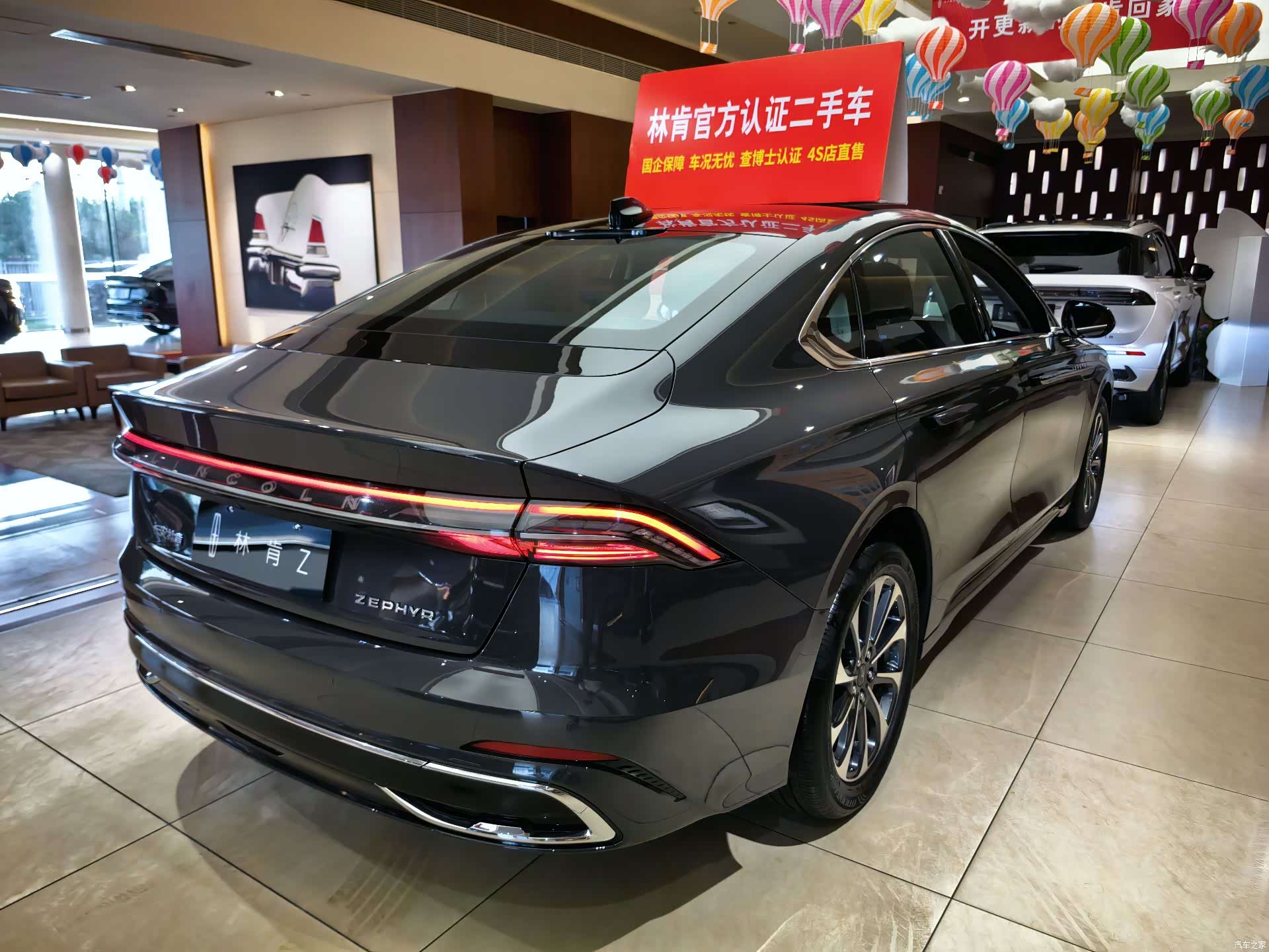 Lincoln Z, 2024 9