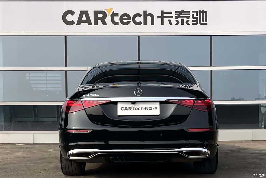 Mercedes-Benz S-Class, 2021 4