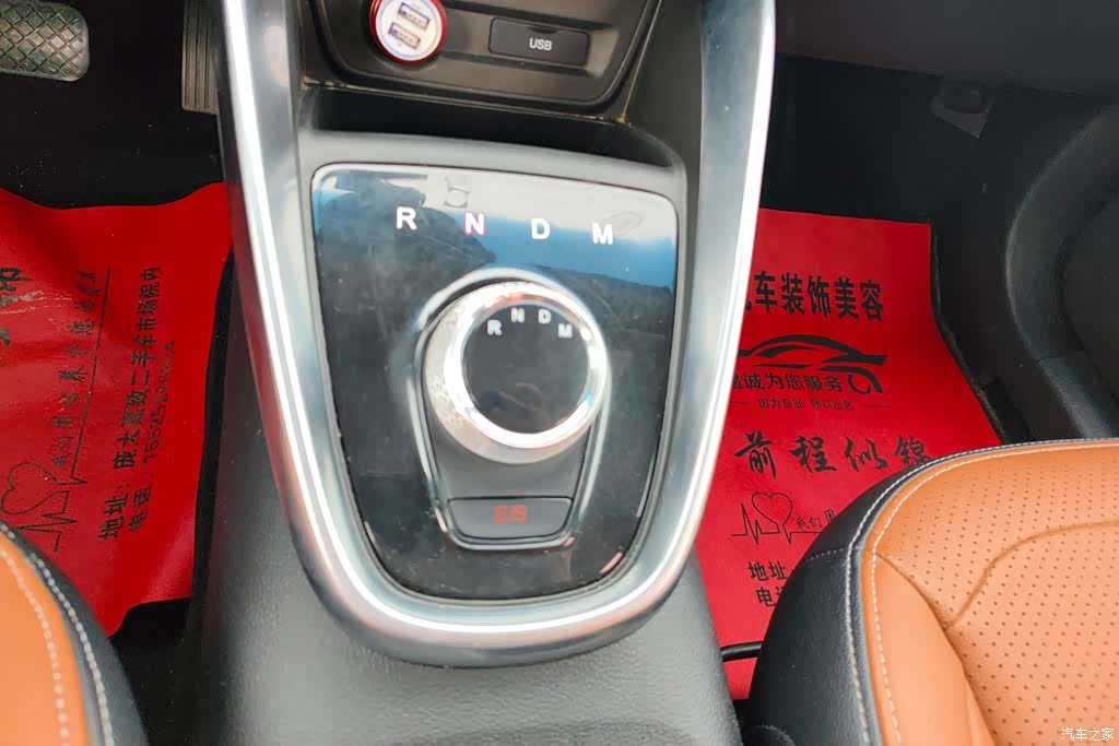 Wuling 510, 2018 16