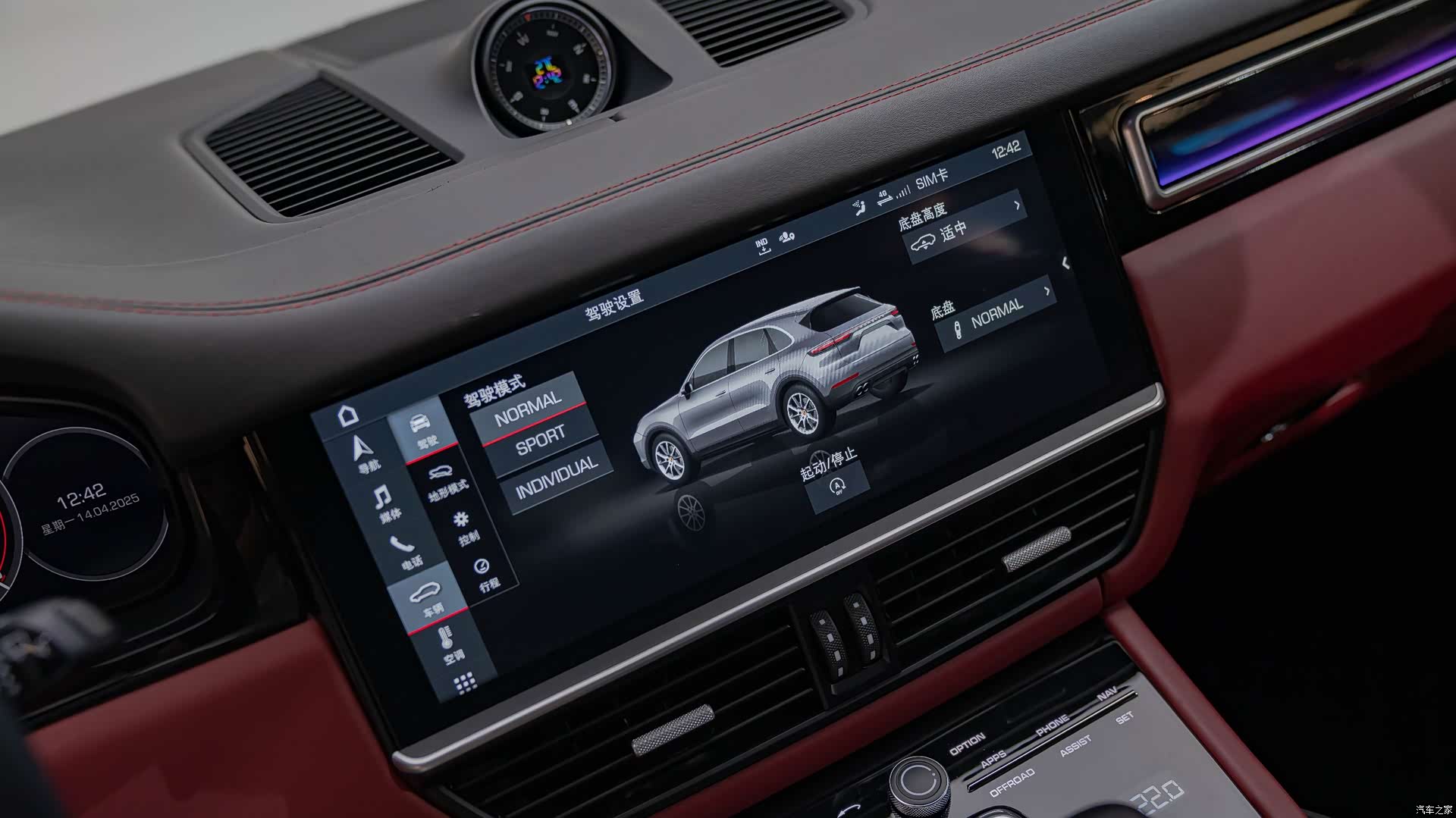 Porsche Cayenne, 2020 10