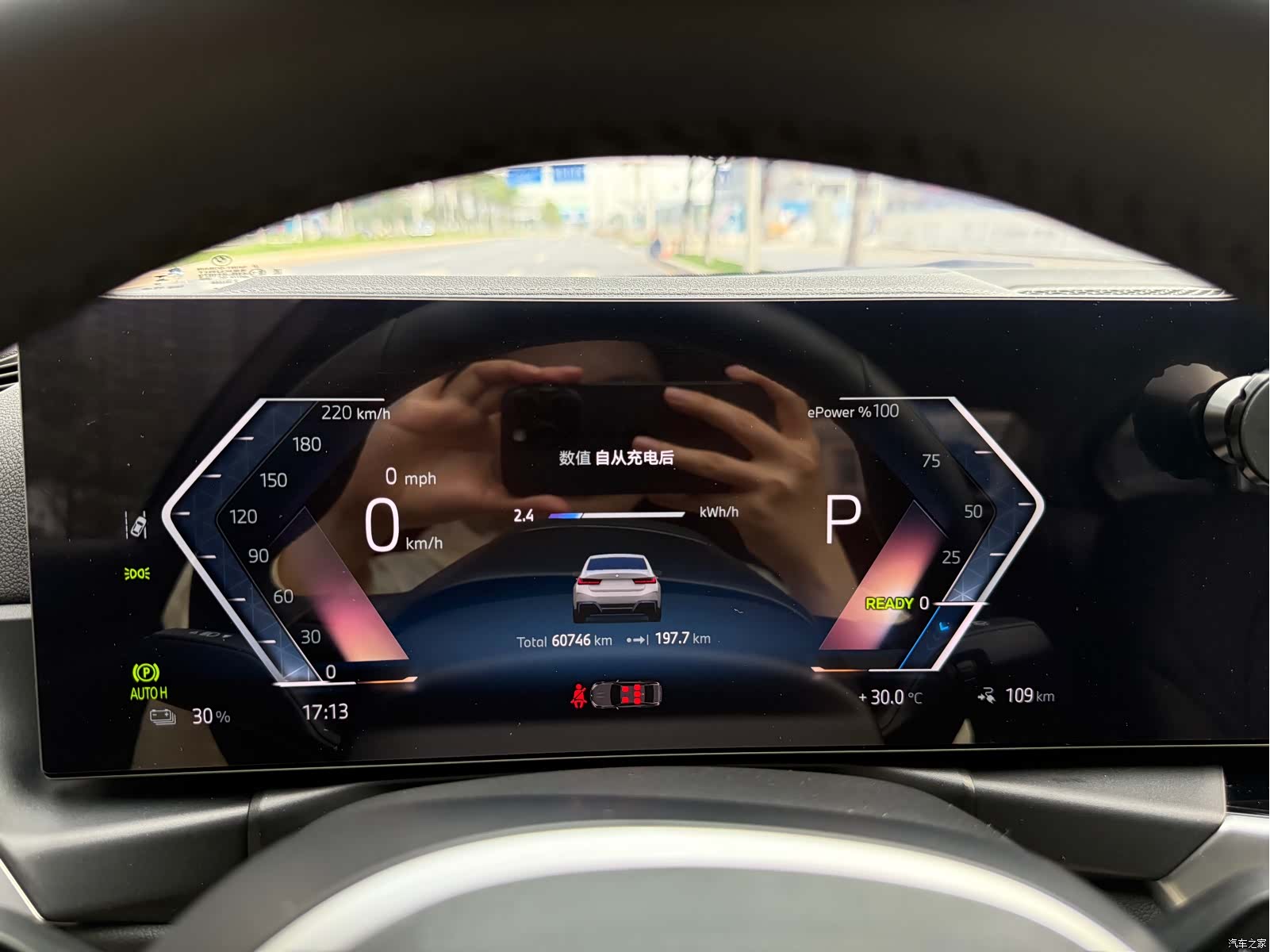 BMW i3, 2024 12