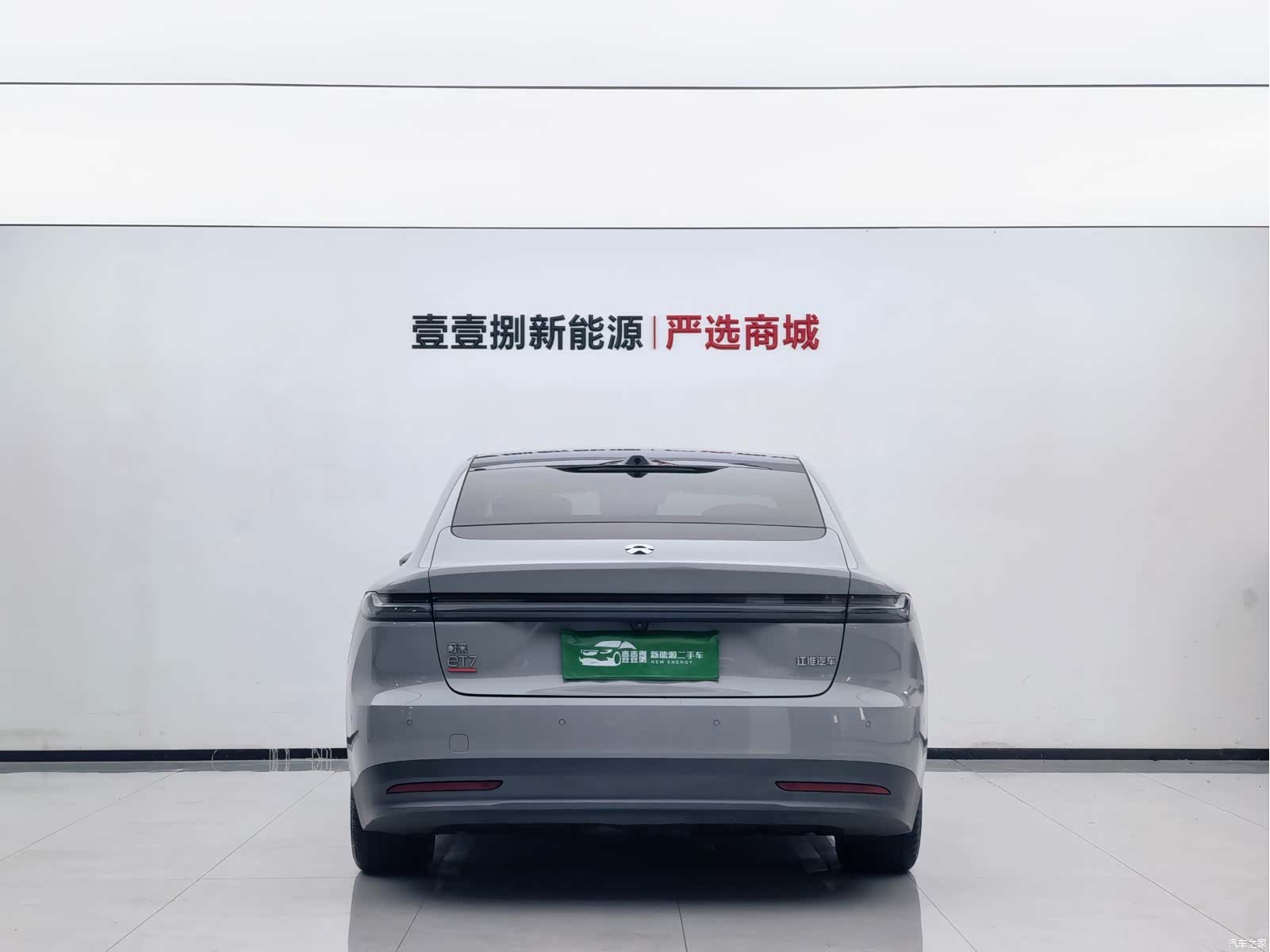 NIO ET7, 2023 9