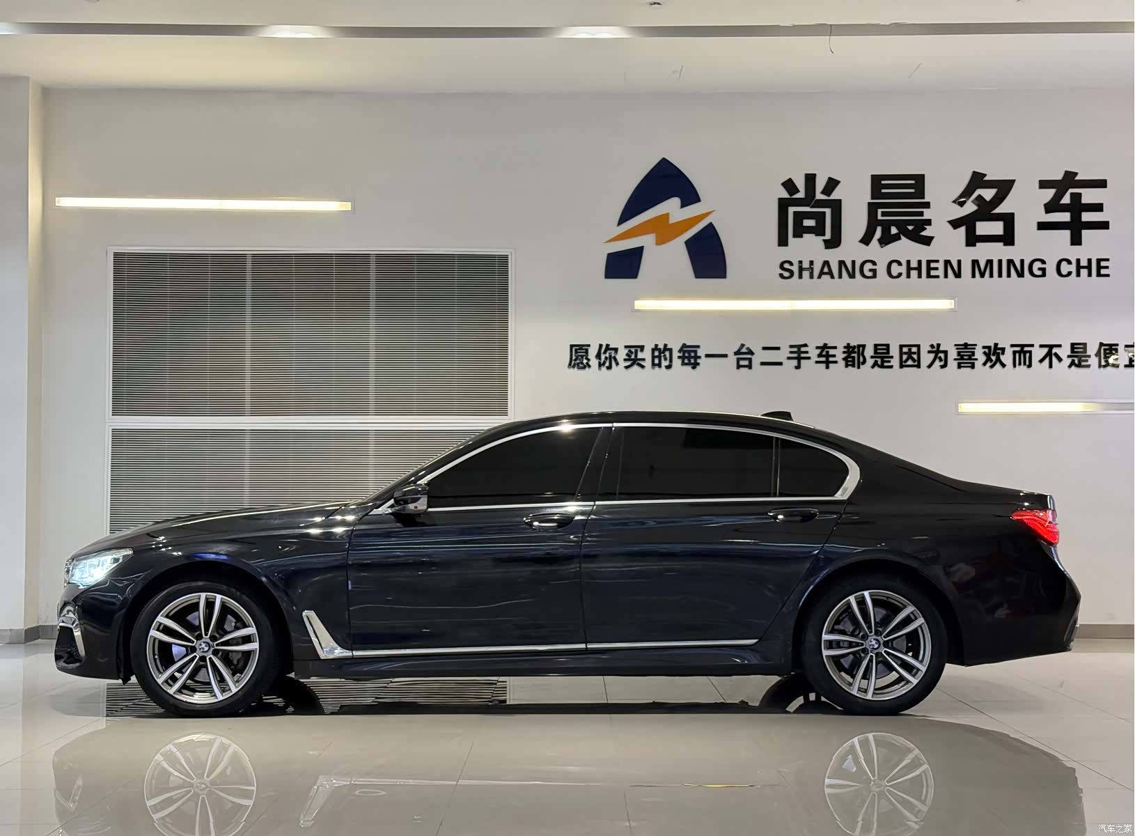 BMW 7 Series, 2018 16