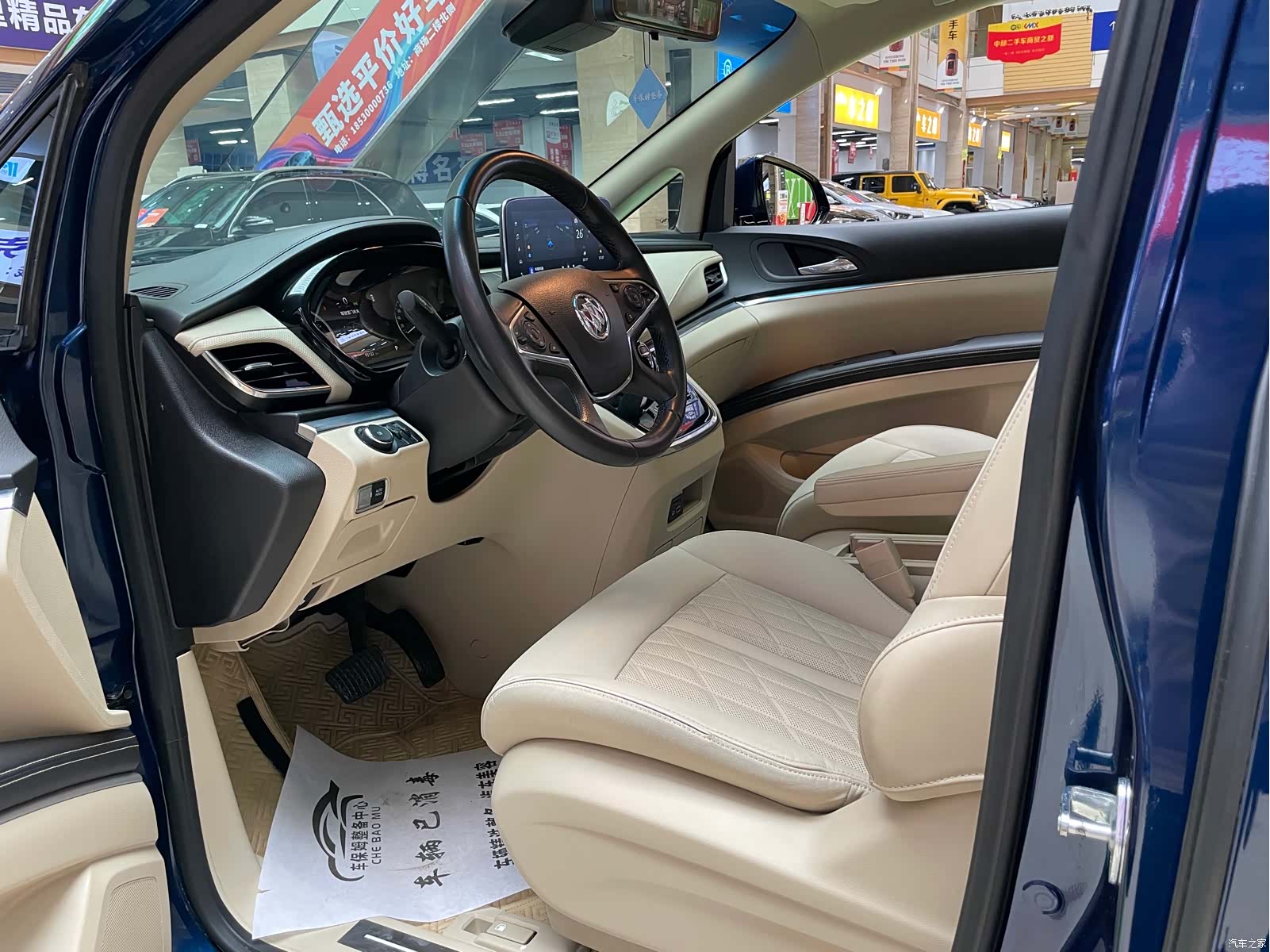 Buick GL8, 2022 15
