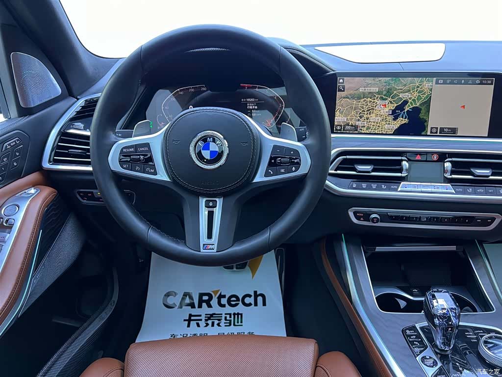 BMW X7, 2023 11
