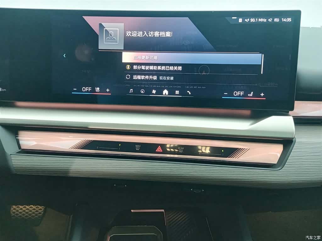 BMW i5, 2025 13