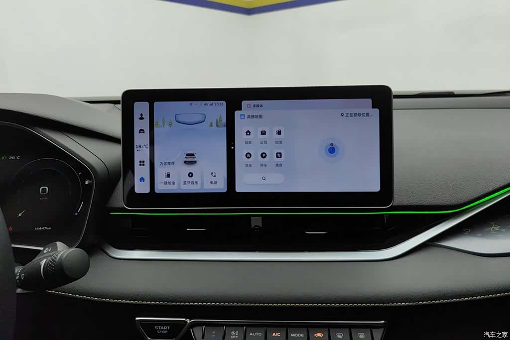 Geely Preface, 2024 13