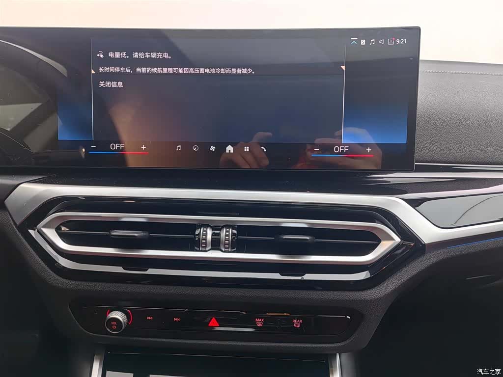BMW i4, 2025 13