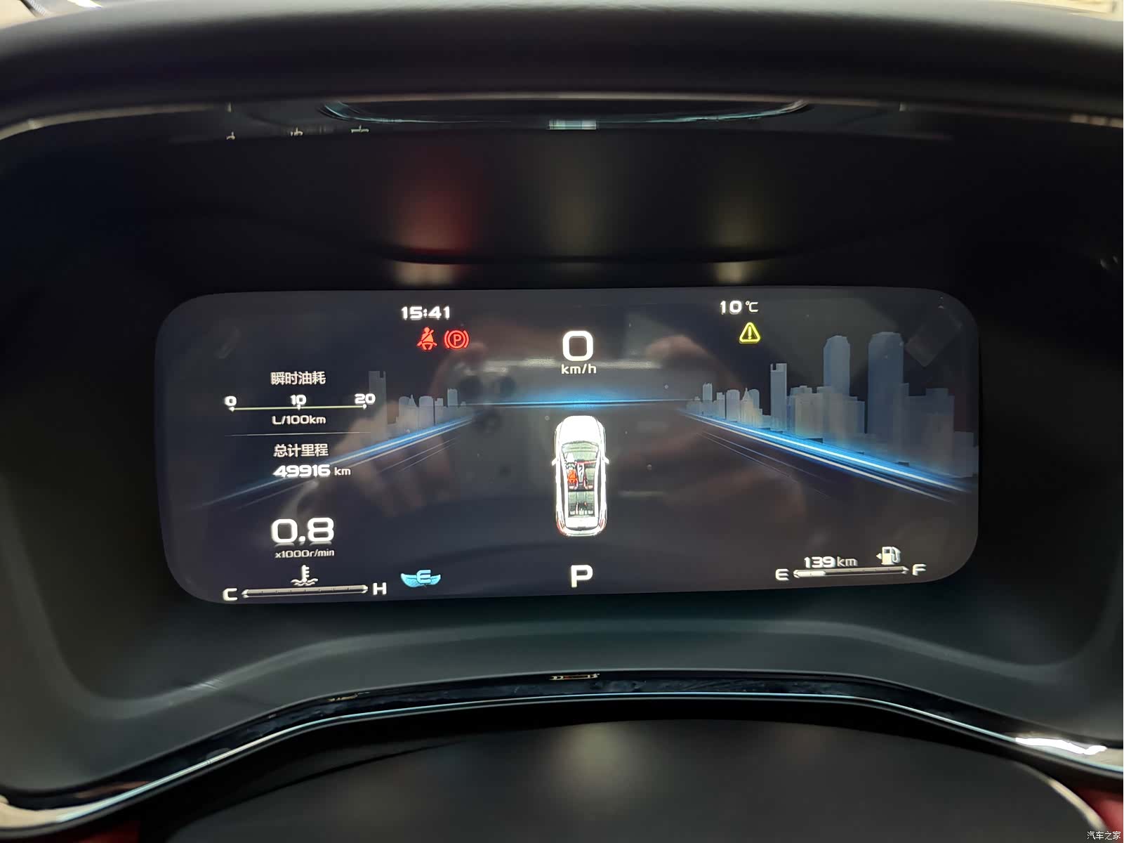 Geely Emgrand, 2022 10