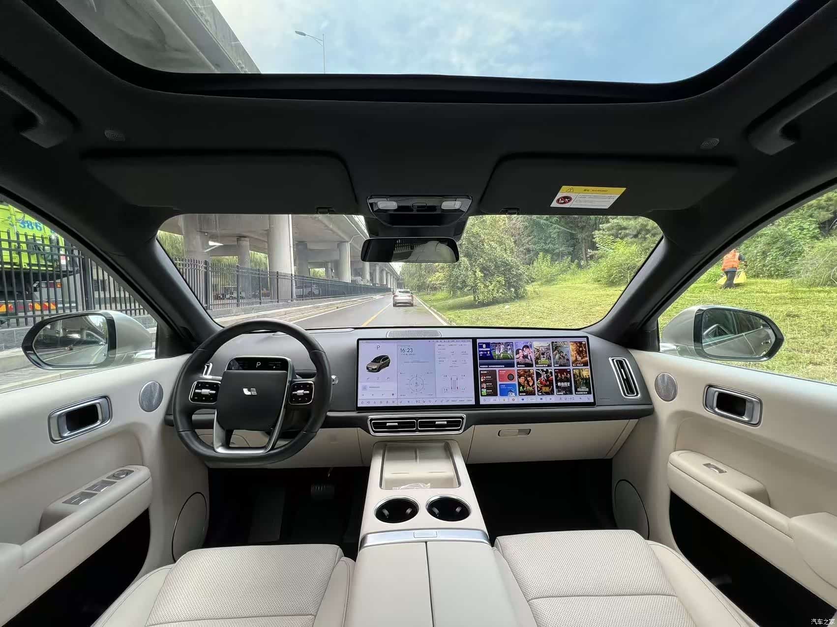 Li Auto L9, 2023 13