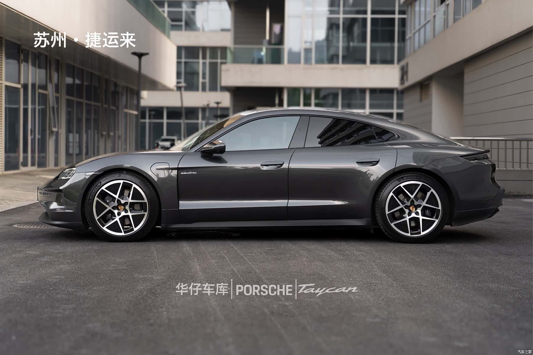Porsche Taycan, 2025 4