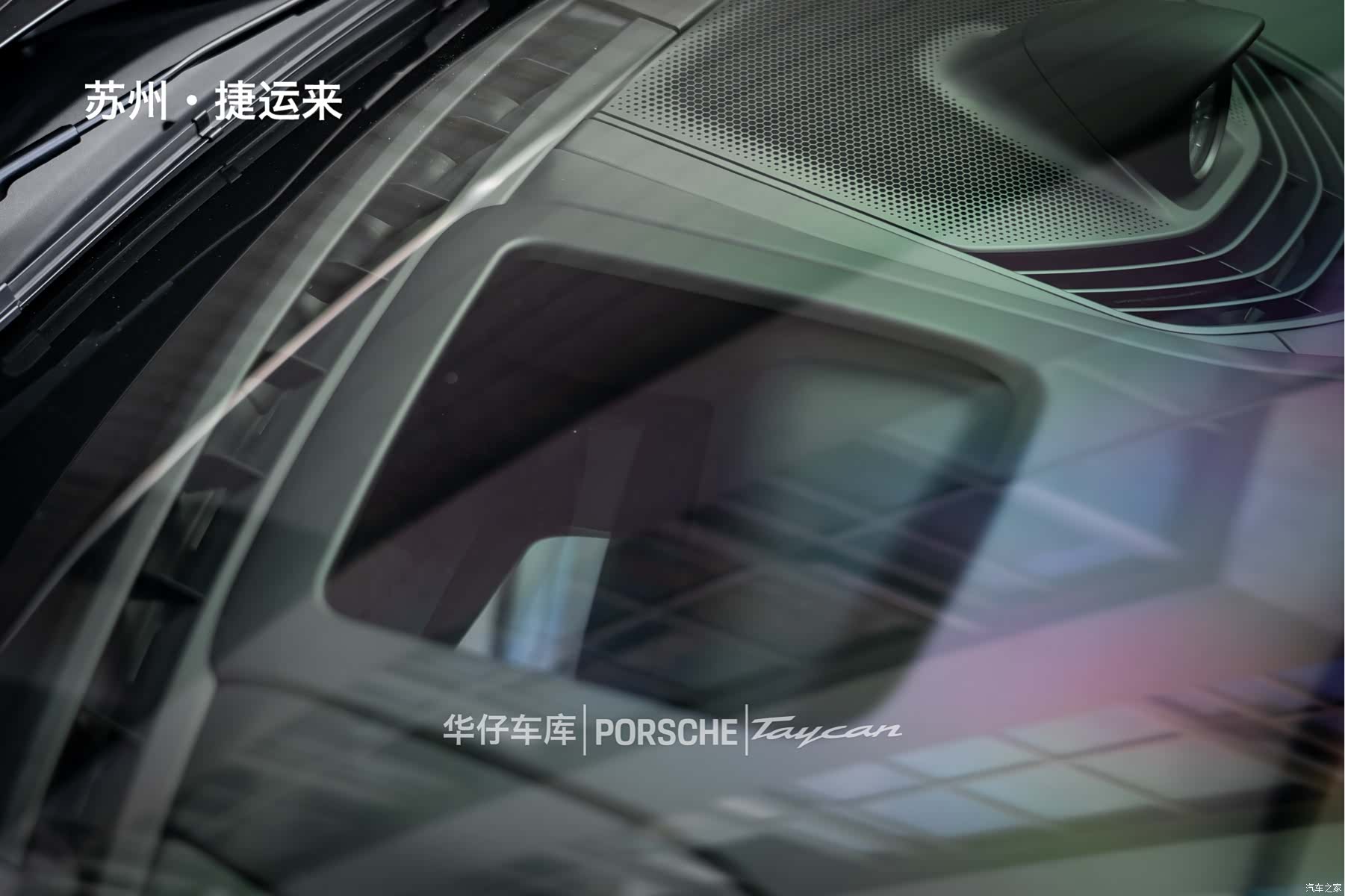 Porsche Taycan, 2025 12