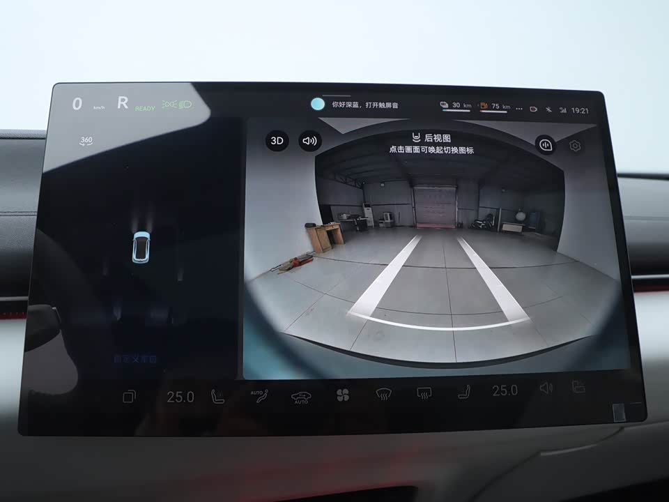 DEEPAL Dark blue L07