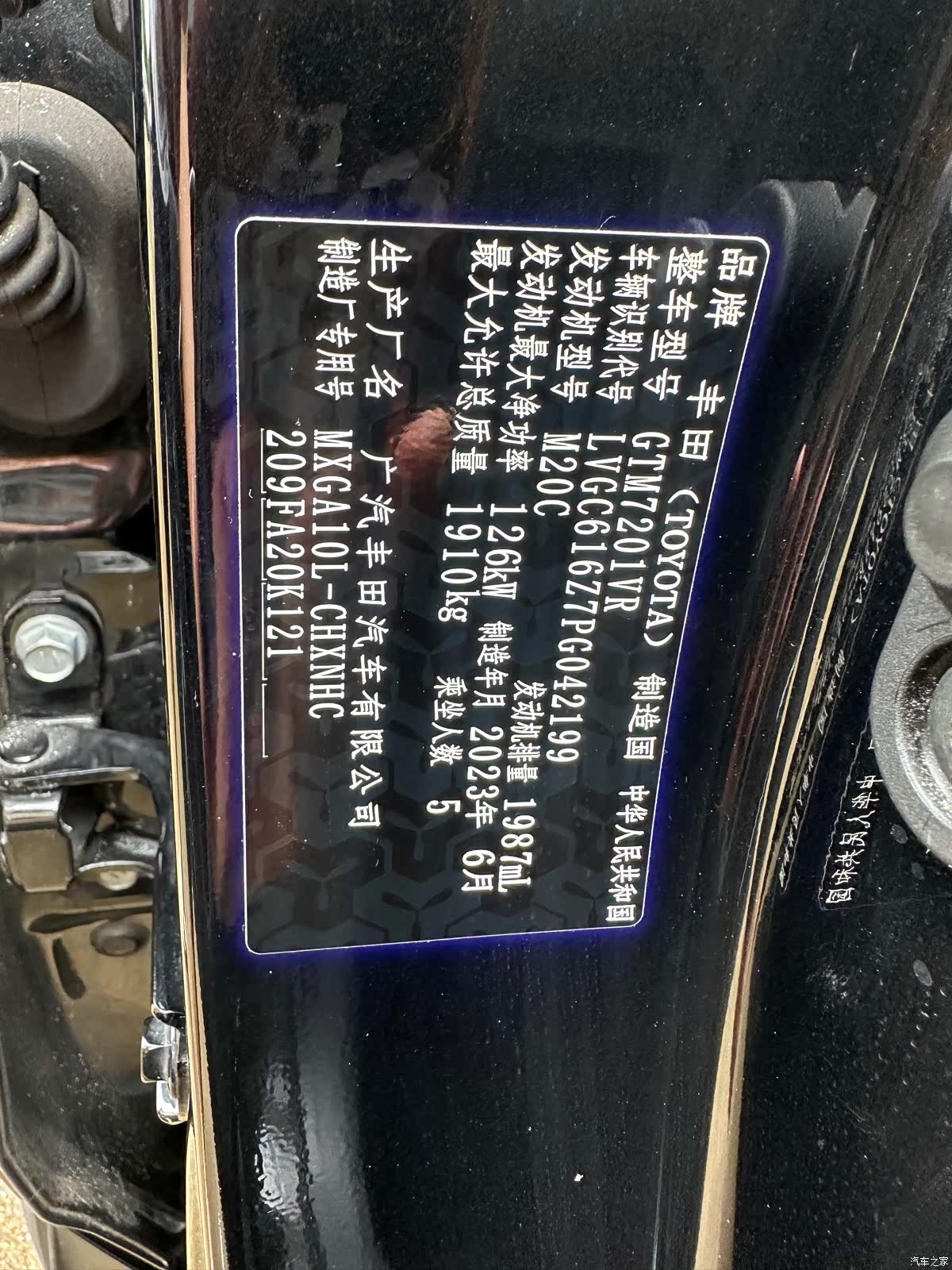 Toyota Frontlander, 2023 11