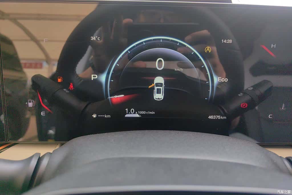Changan X5, 2023 14