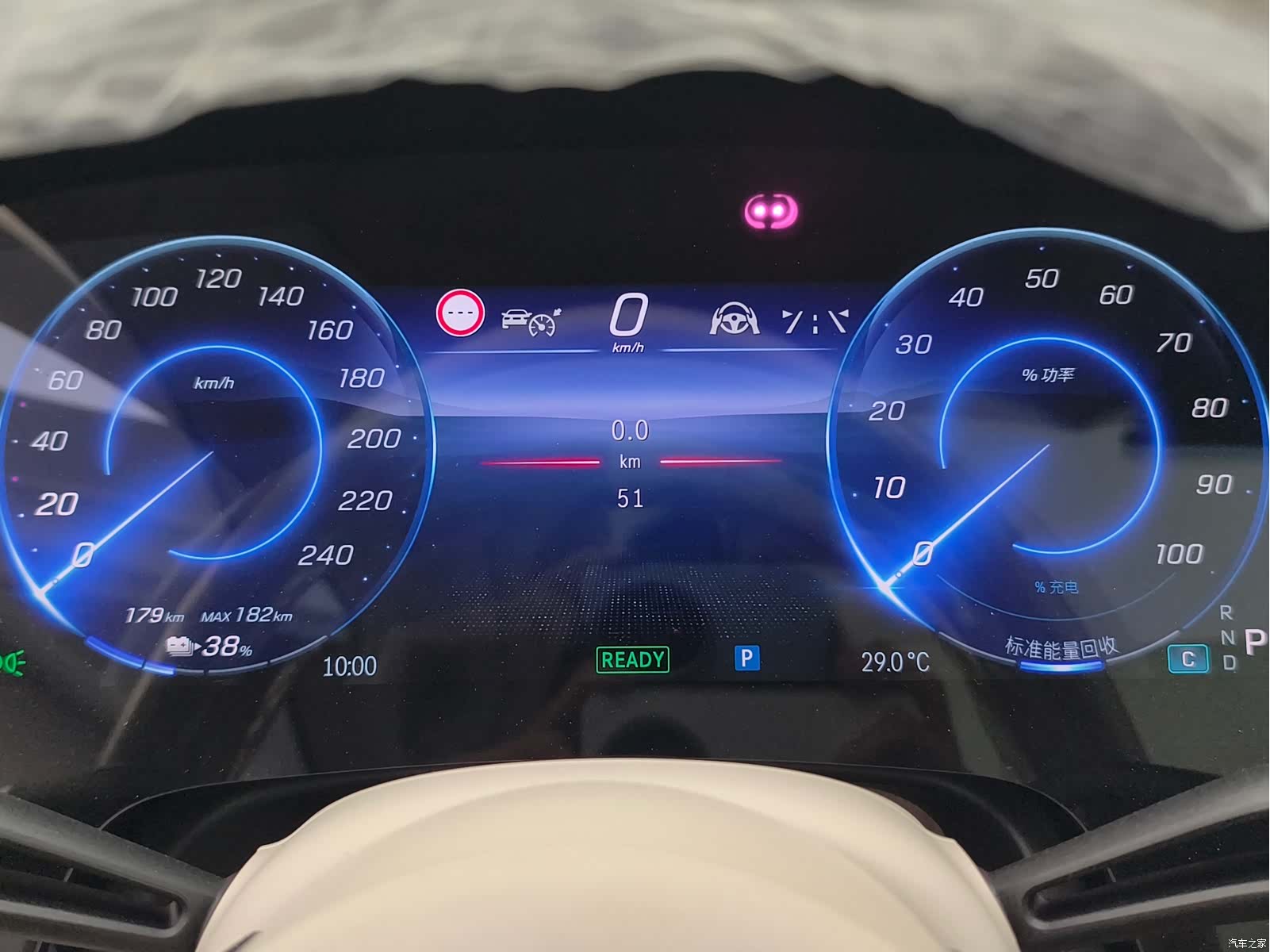 Mercedes-Benz EQS, 2026 9