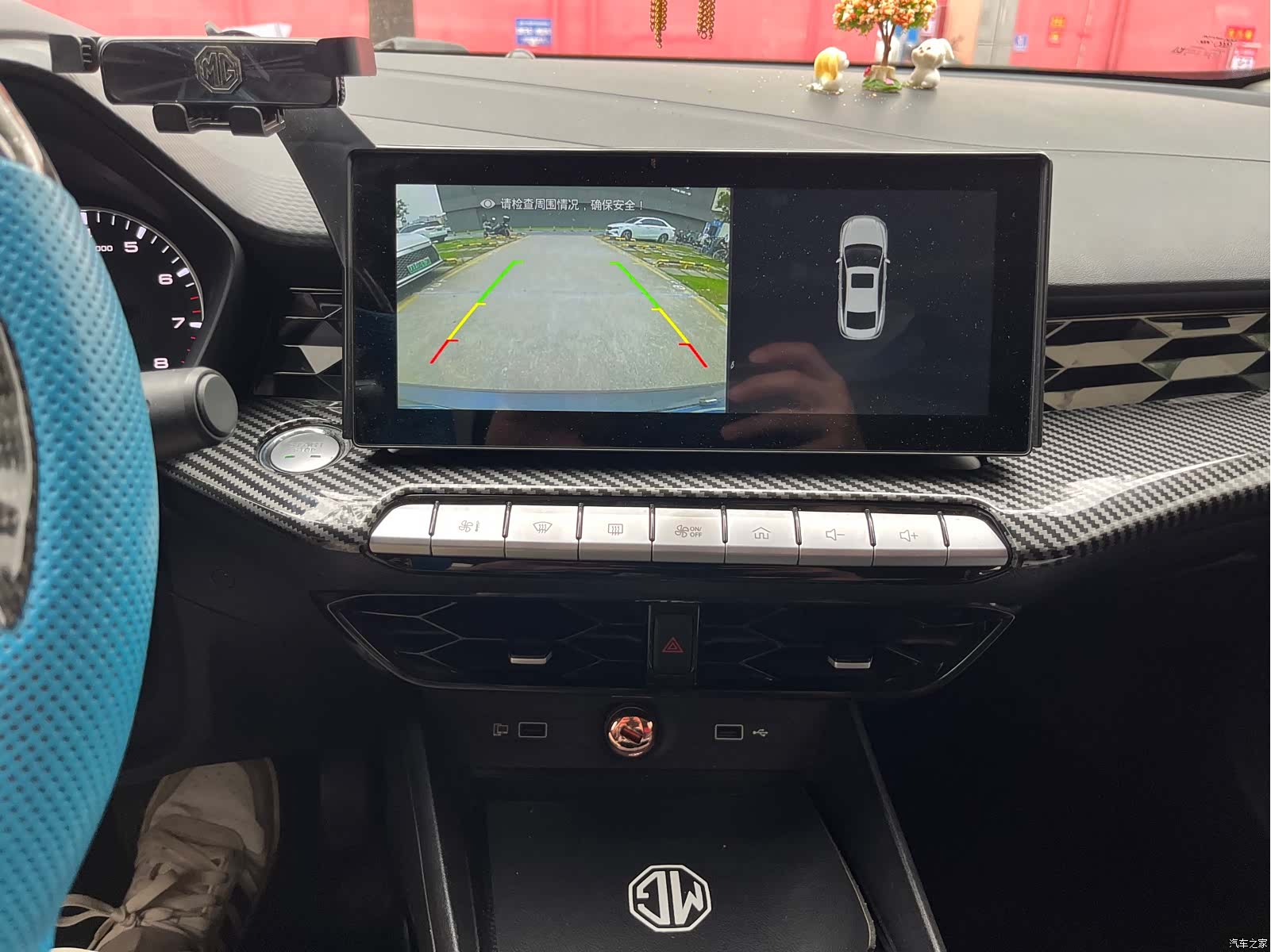 MG MG5, 2021 19