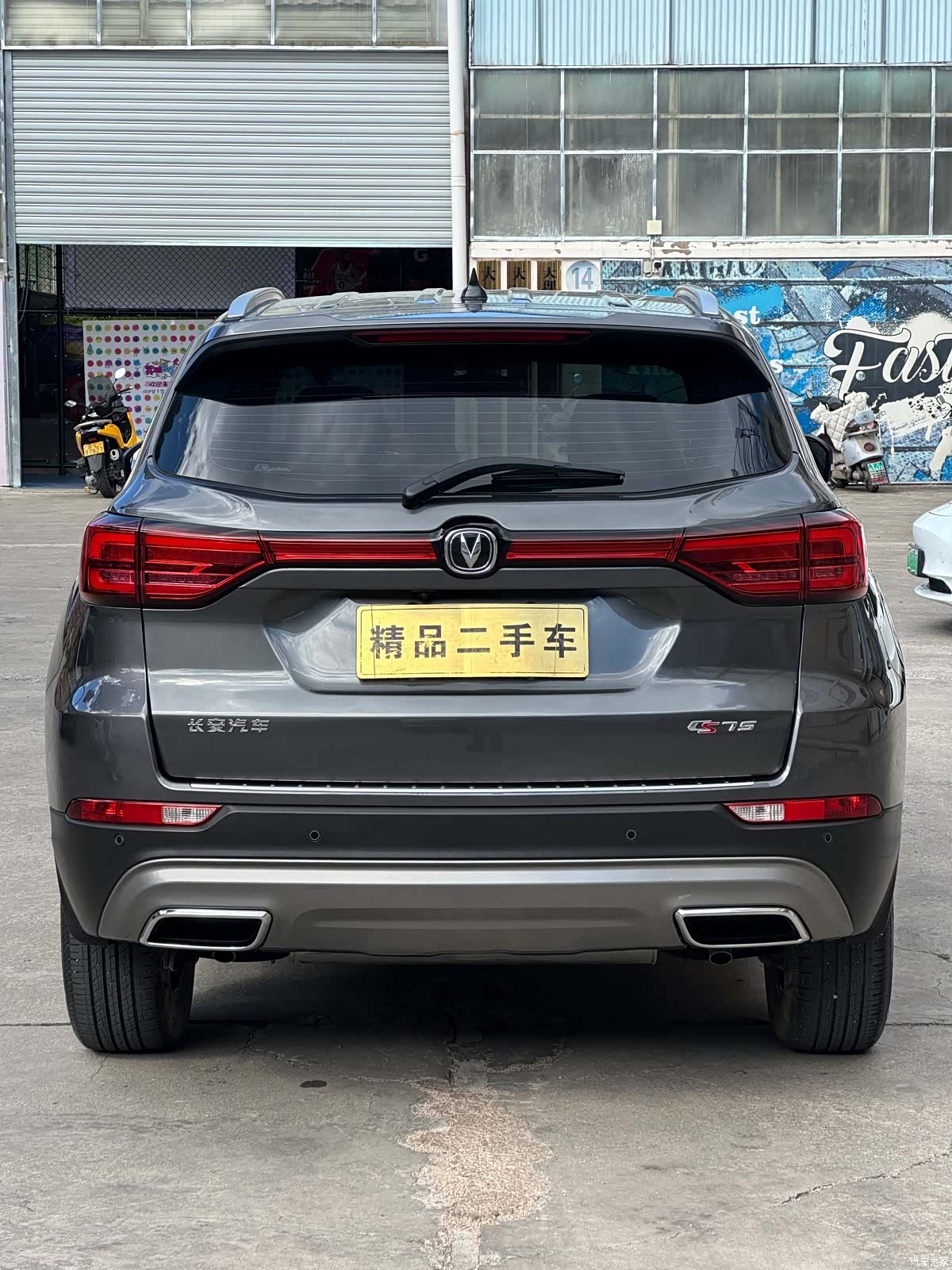 Changan CS75, 2023 4