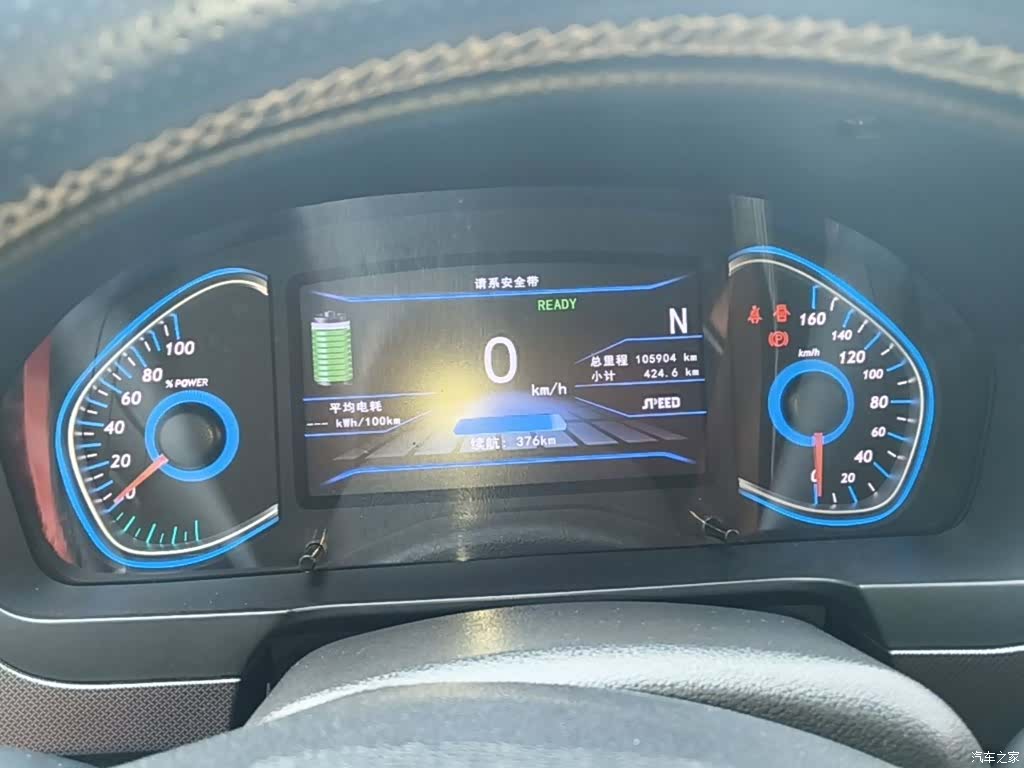 BAIC EC5, 2019 12