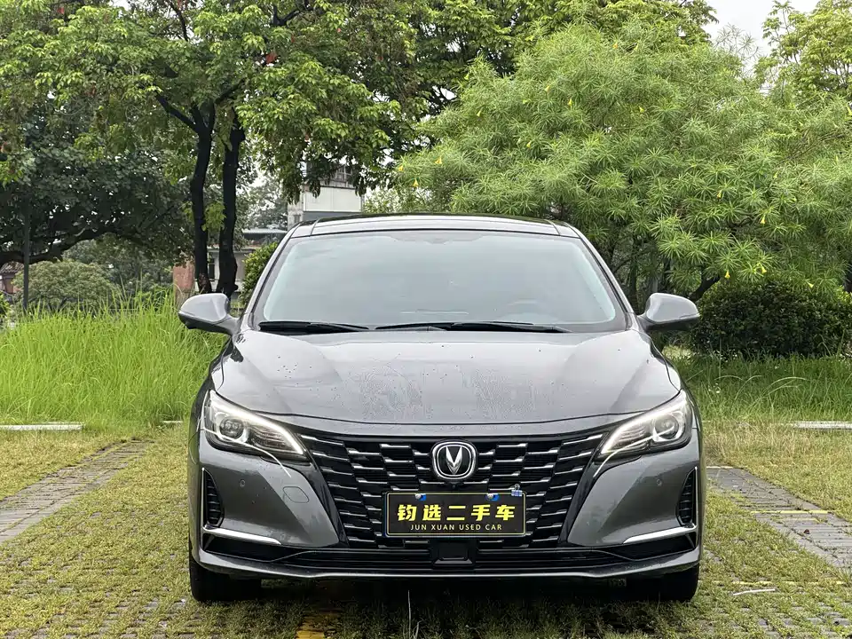 Changan Ruicheng CC