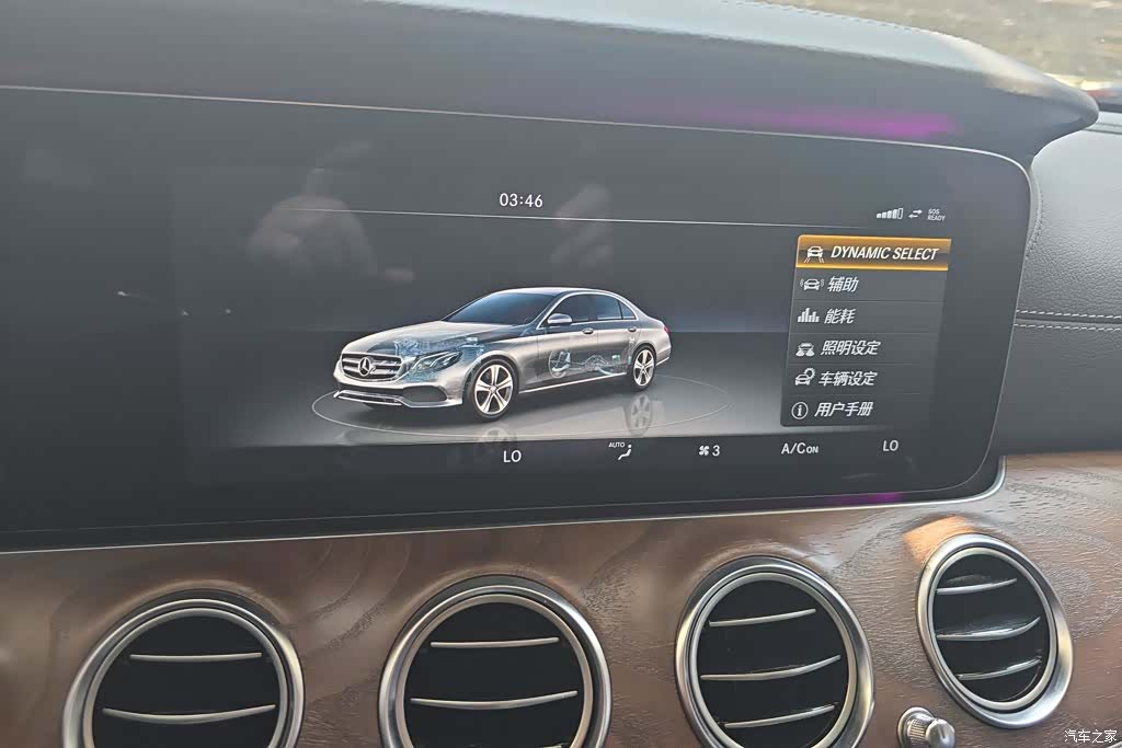 Mercedes-Benz E-Class, 2017 13
