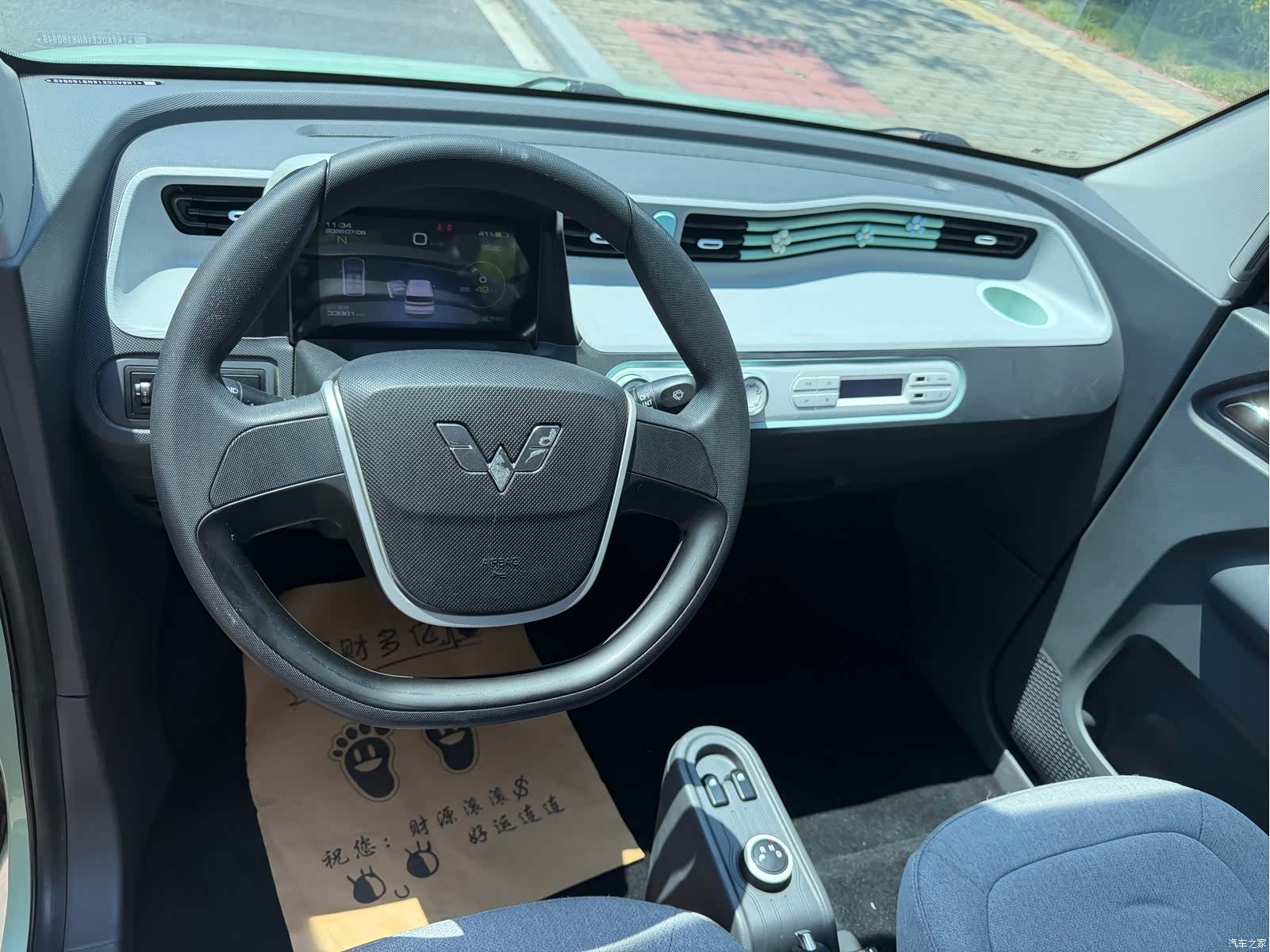 Wuling MINIEV, 2022 9
