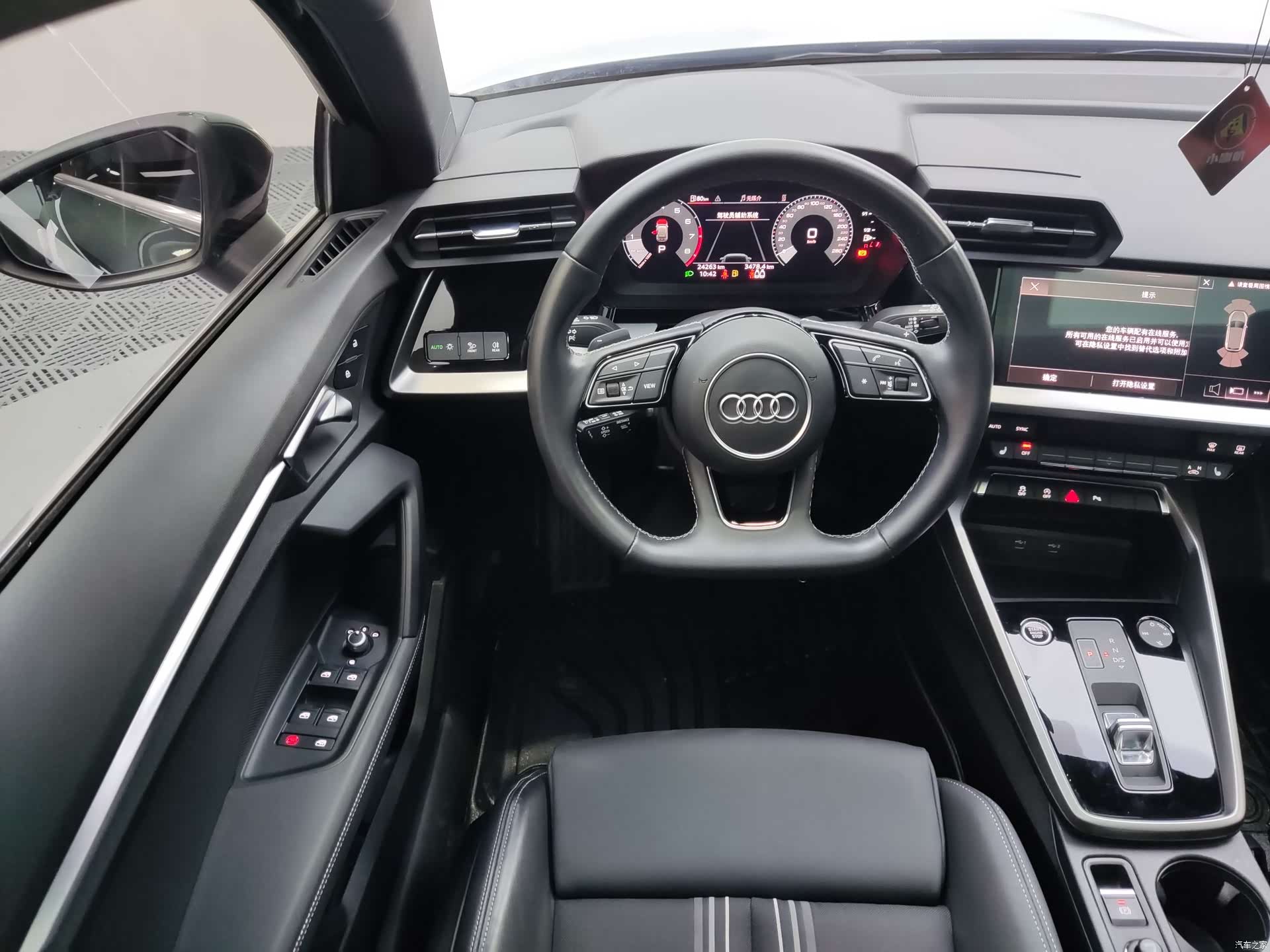 Audi A3, 2022 14