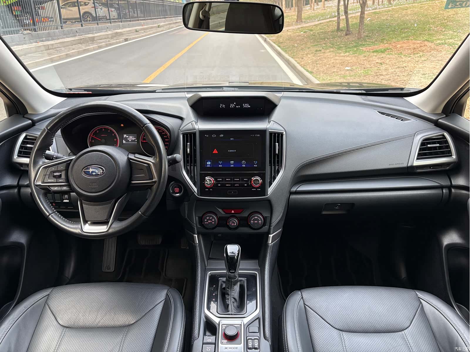 Subaru Forester, 2020 7