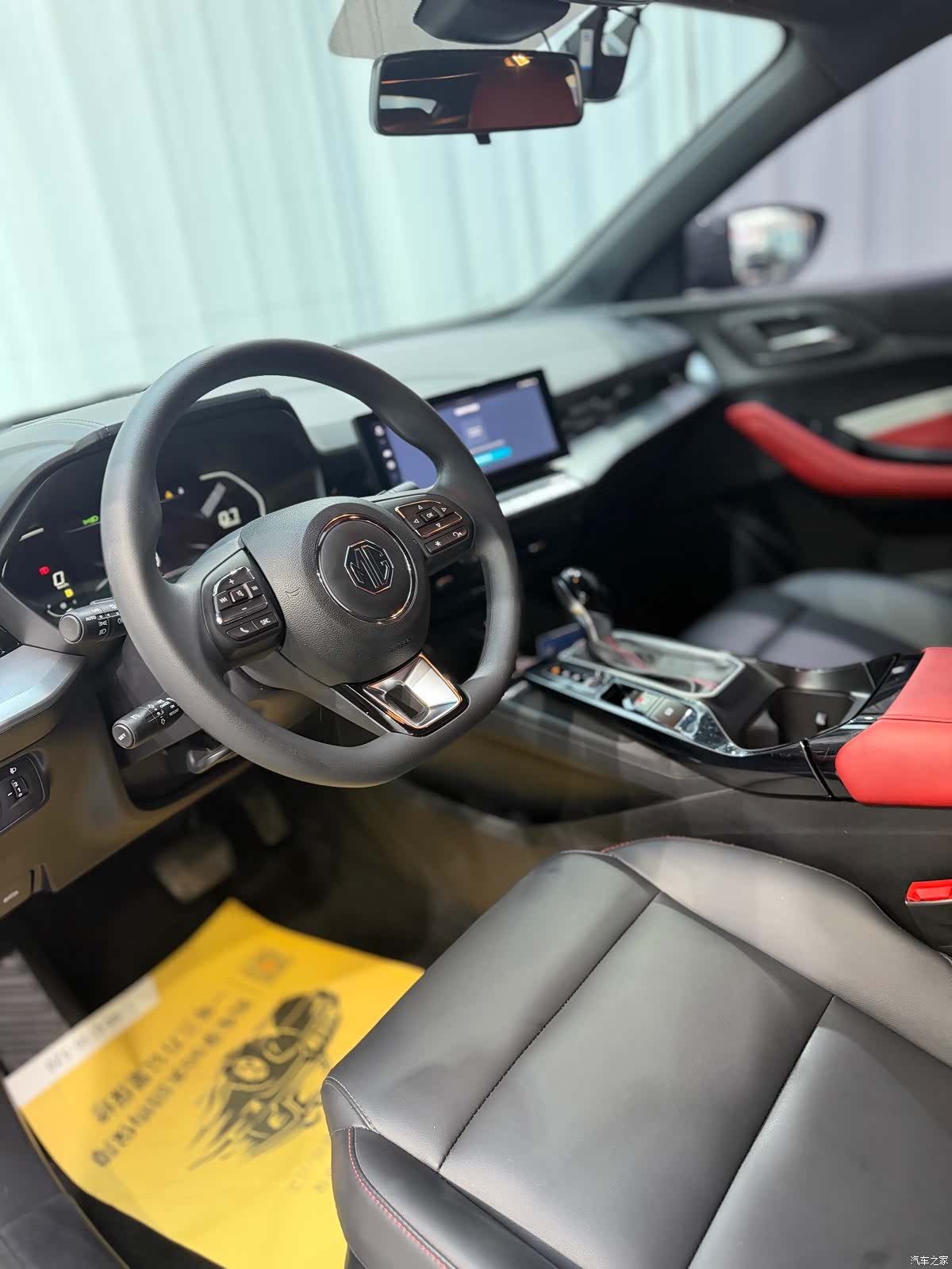 MG MG5, 2024 7