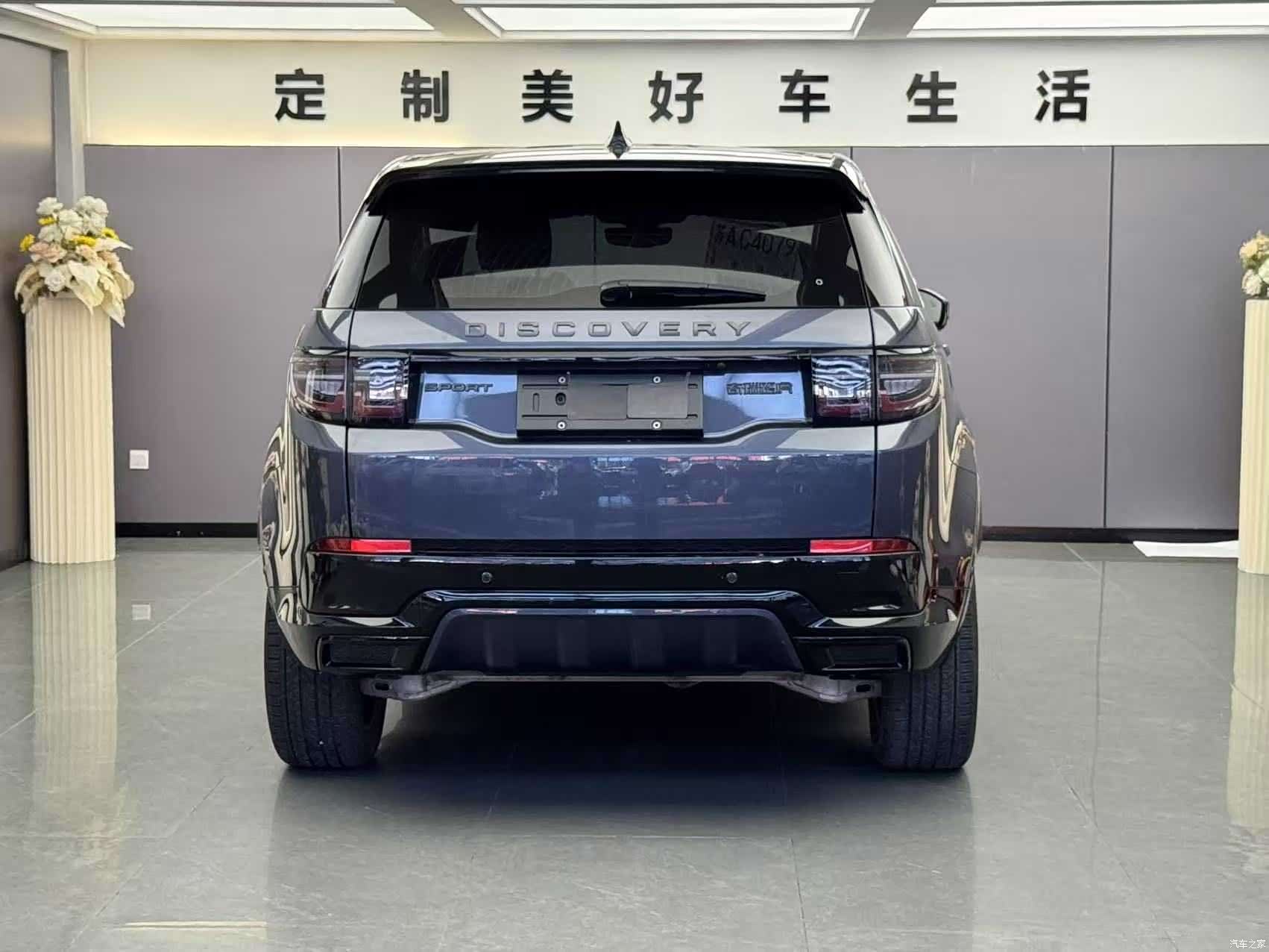 Land Rover Discovery, 2024 8