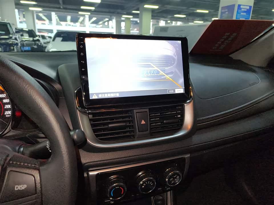 Toyota YARiS L Zhixuan