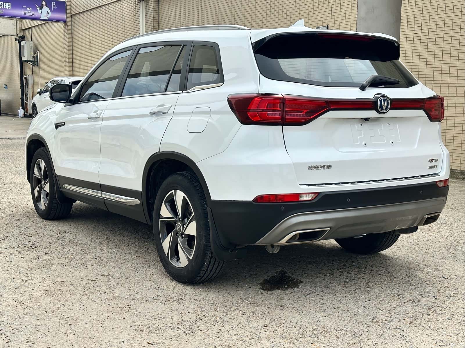 Changan CS75, 2019 7