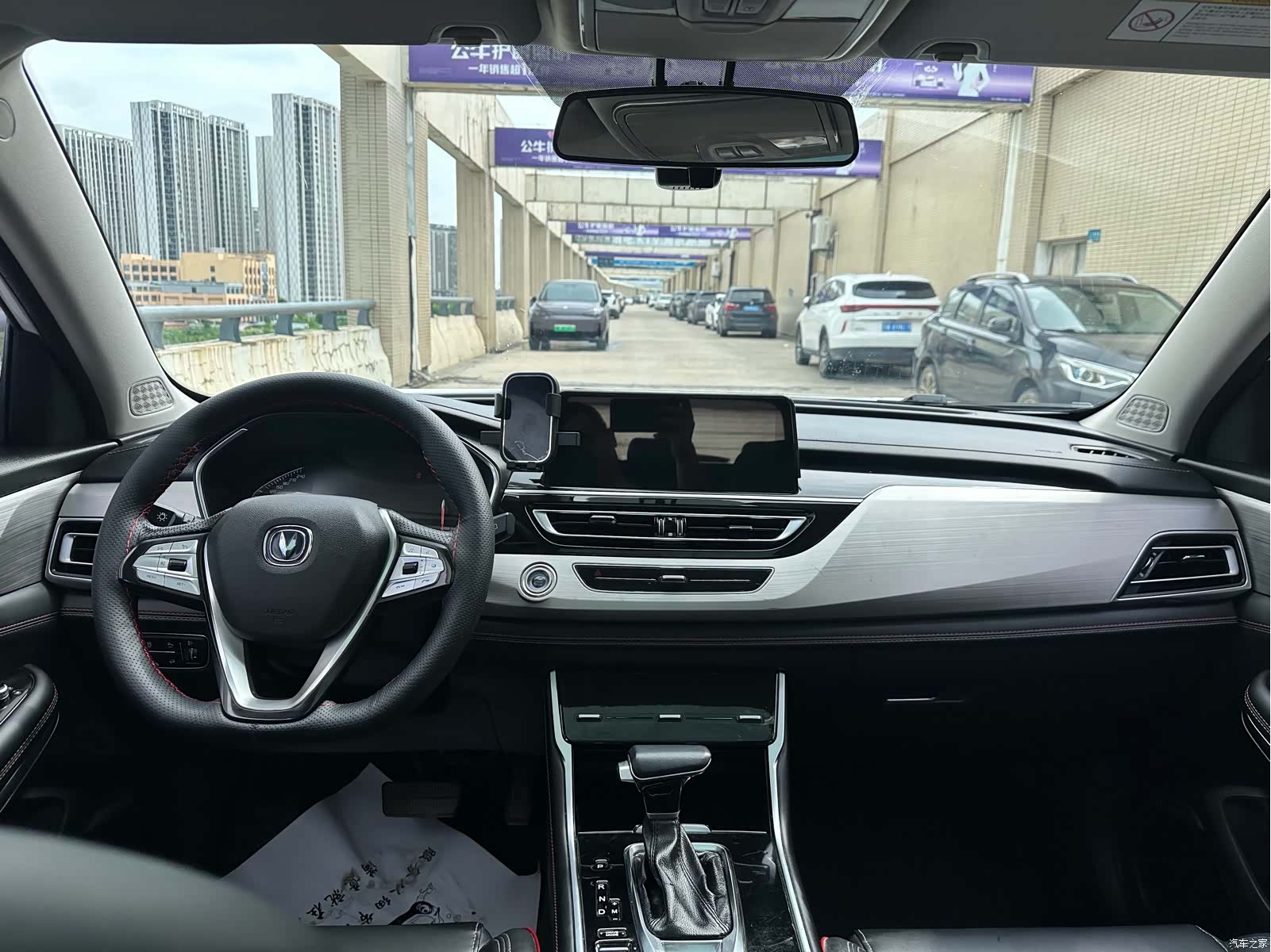 Changan CS75, 2019 12