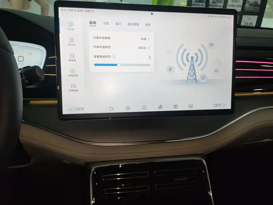 BYD Tangxin Energy BYD Tangxin Energy
