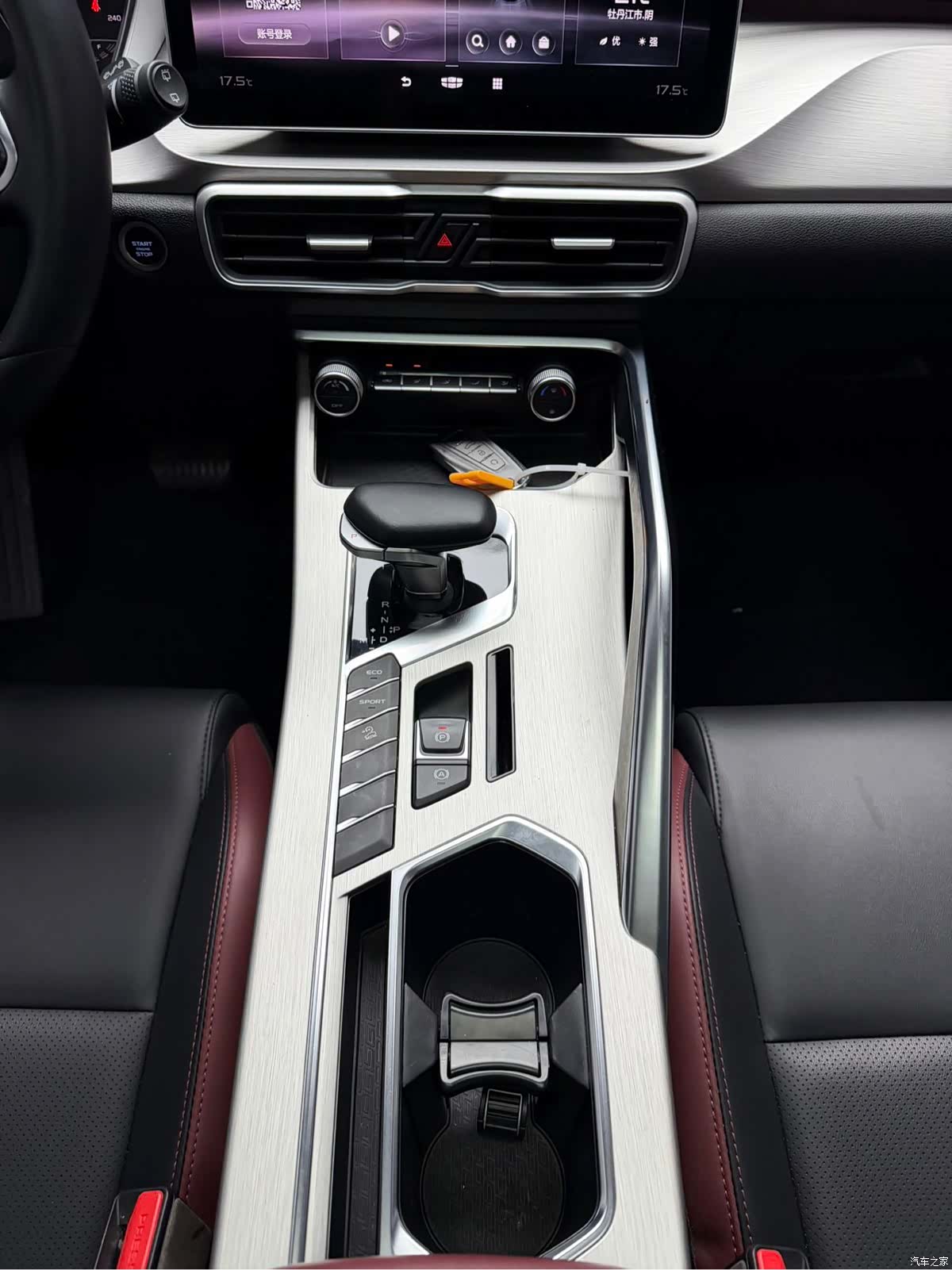 Geely Coolray, 2022 20