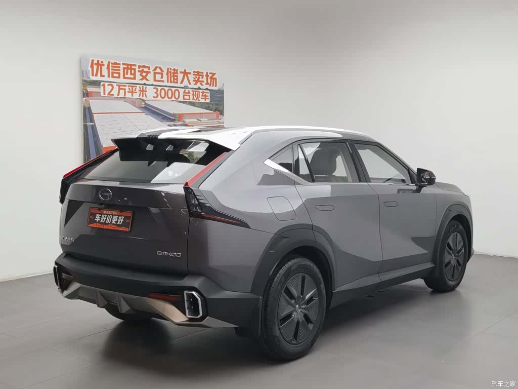 Trumpchi Emkoo, 2023 2