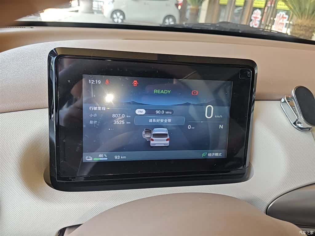 Wuling MINIEV, 2025 12
