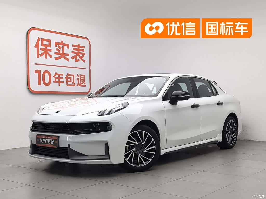 Lynk & Co 02, 2022 1