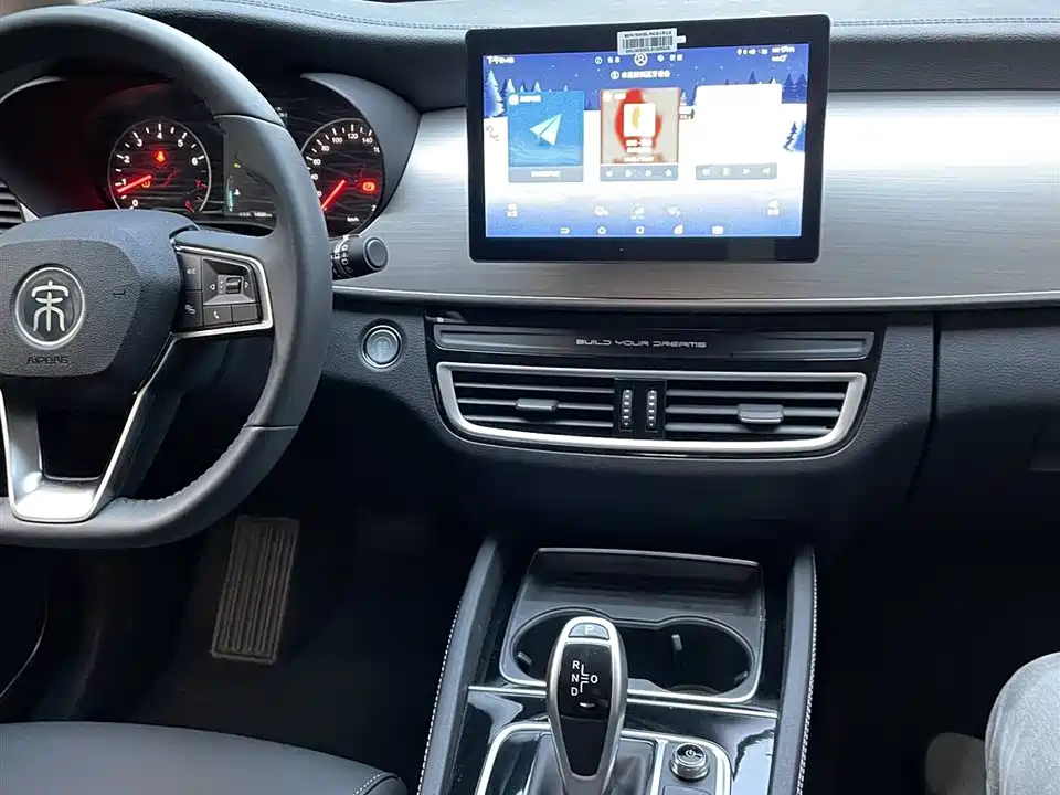 BYD Song MAX