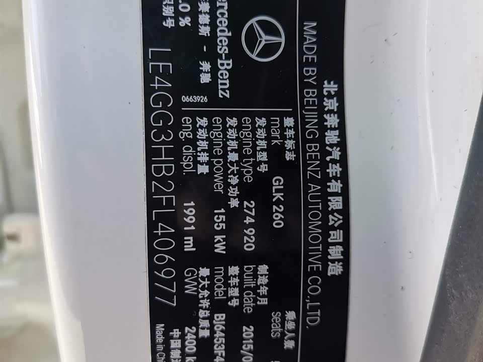 Mercedes-Benz GLK class