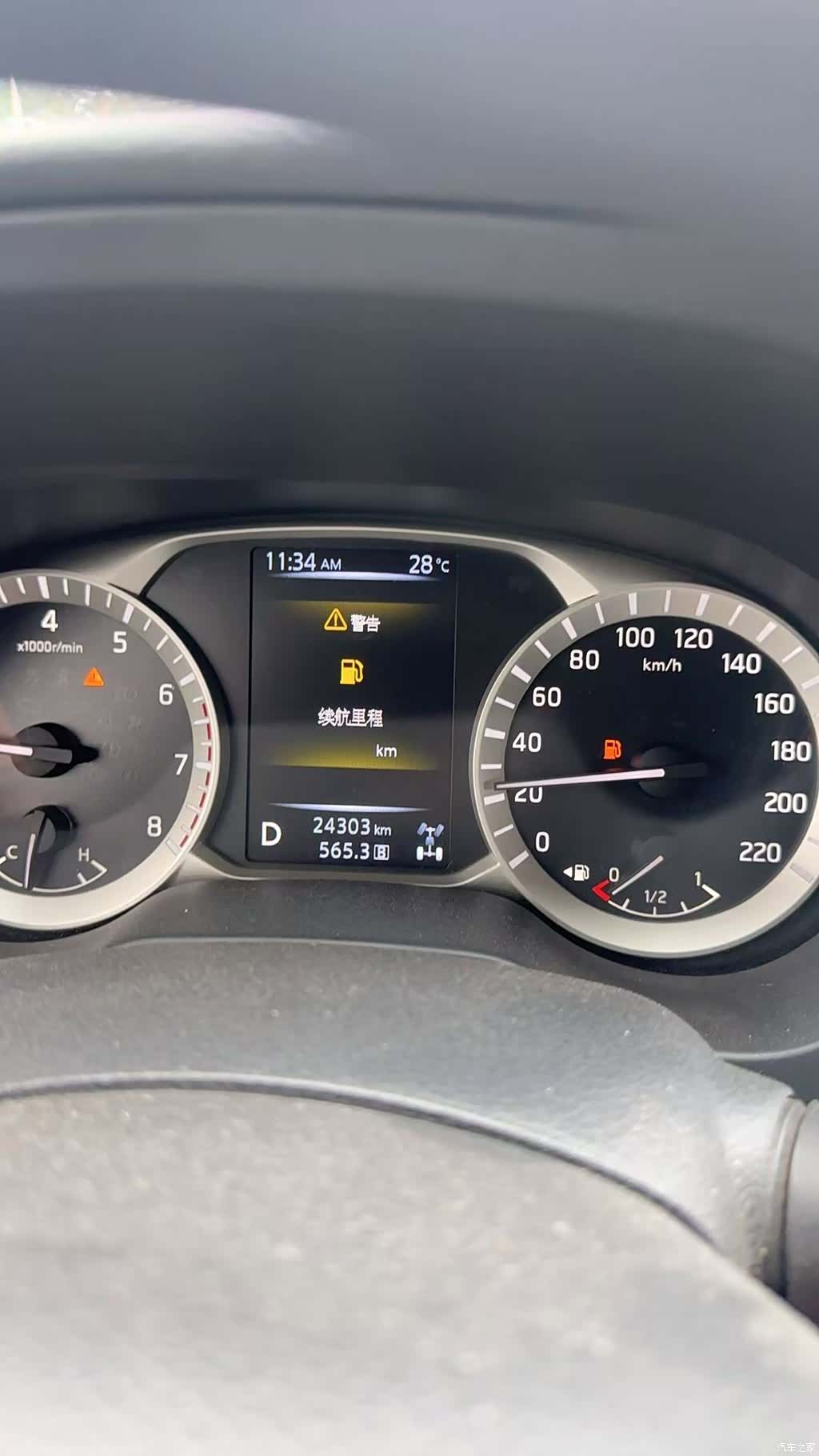 Nissan Terra, 2023 8
