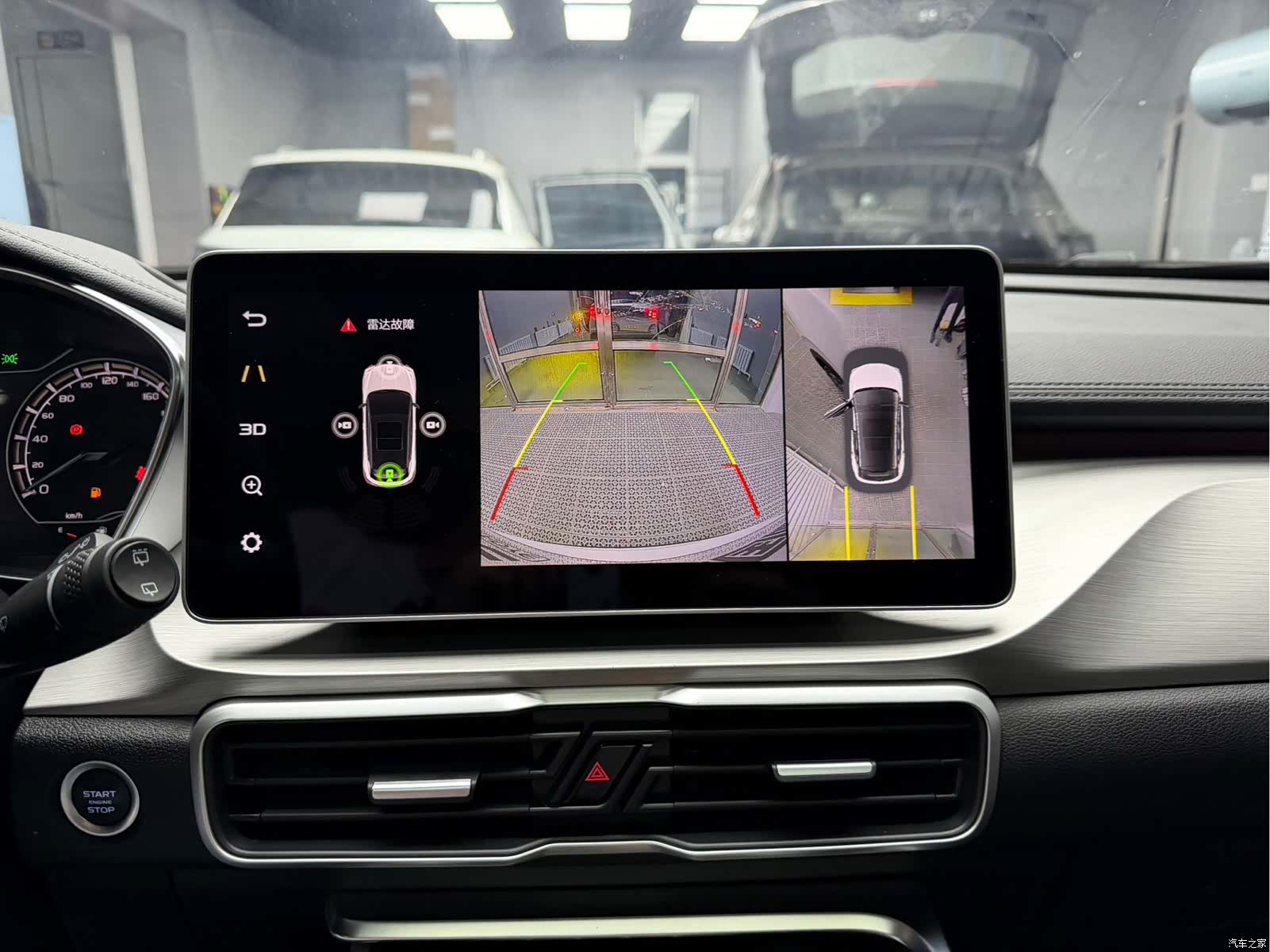 Geely Coolray, 2022 19