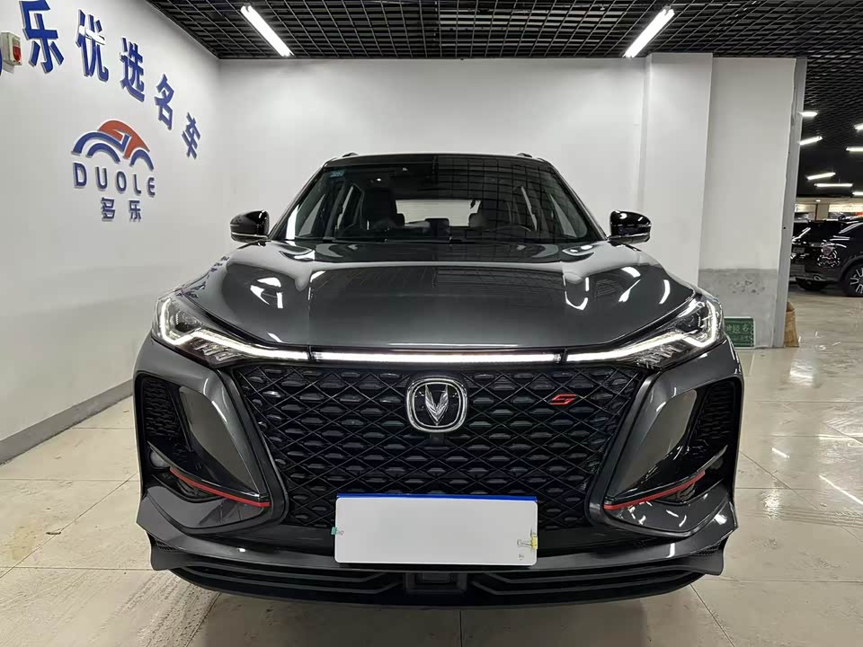 Changan CS75 PLUS