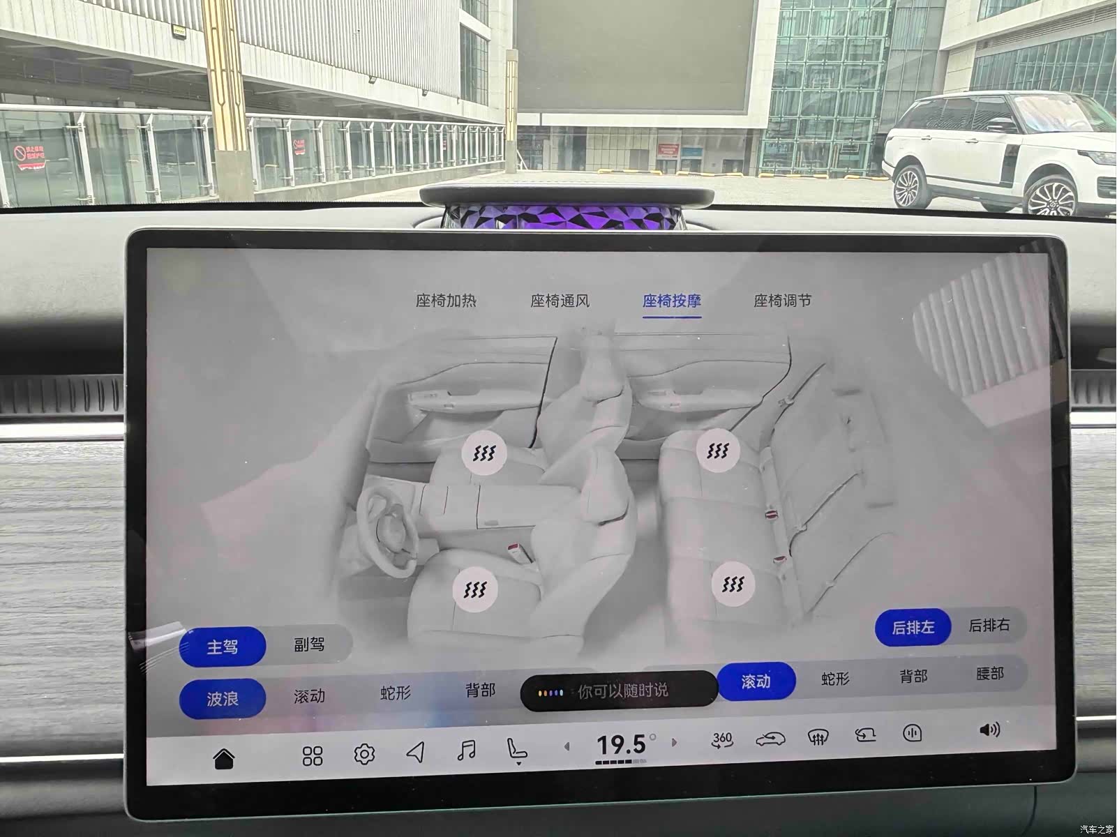 Voyah Zhiyin, 2025 33