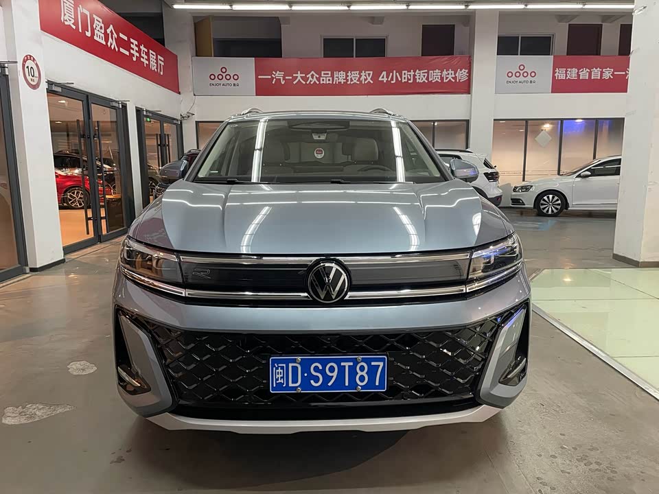 Volkswagen Lanjing