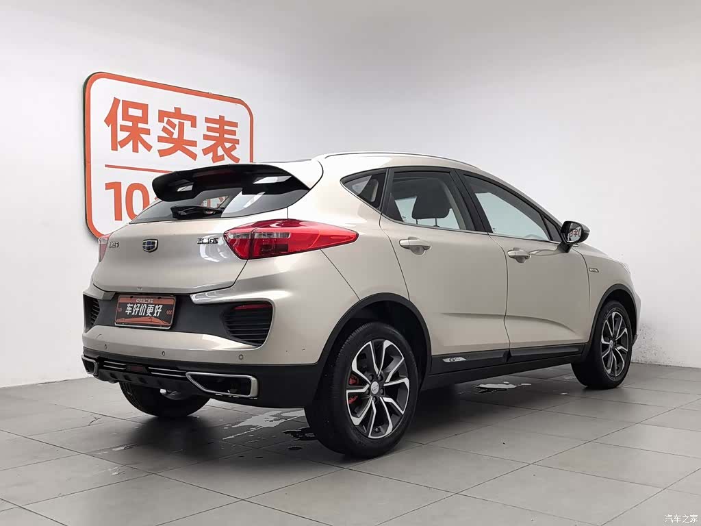 Geely Emgrand, 2019 2