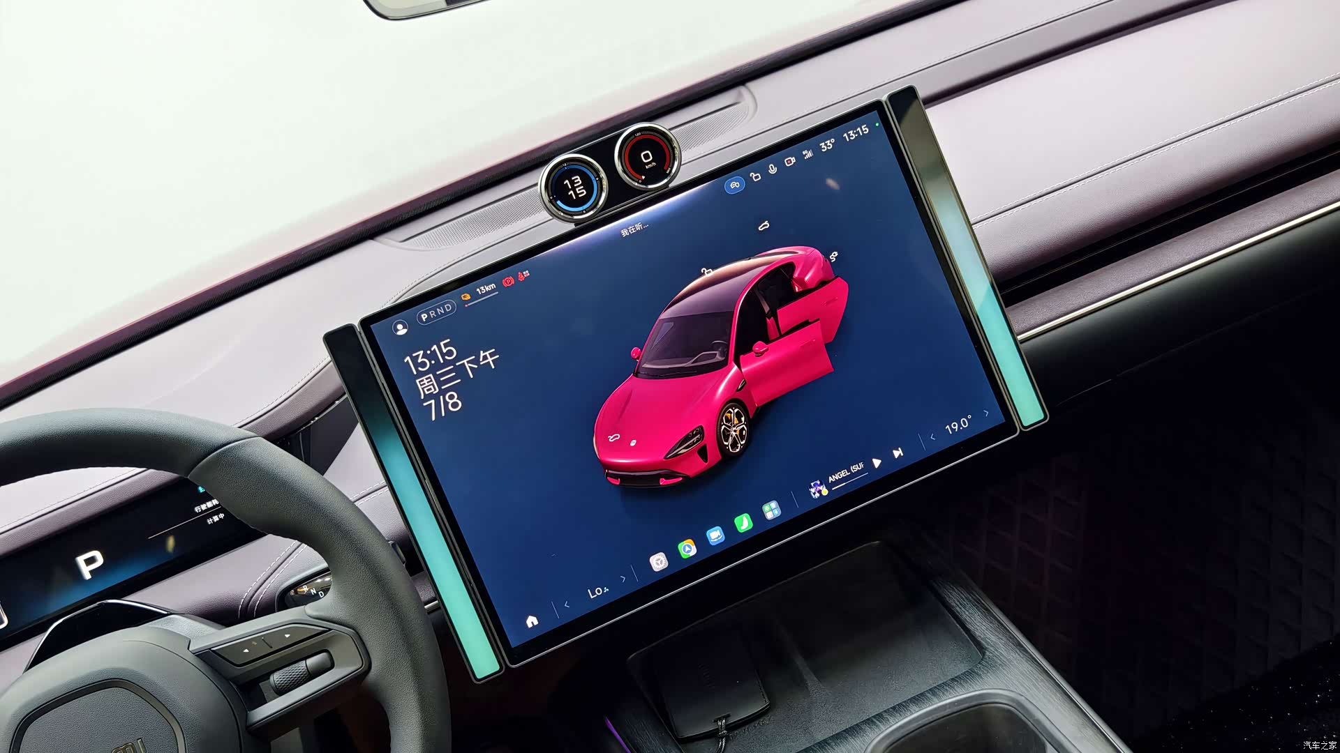 Xiaomi SU7, 2025 17