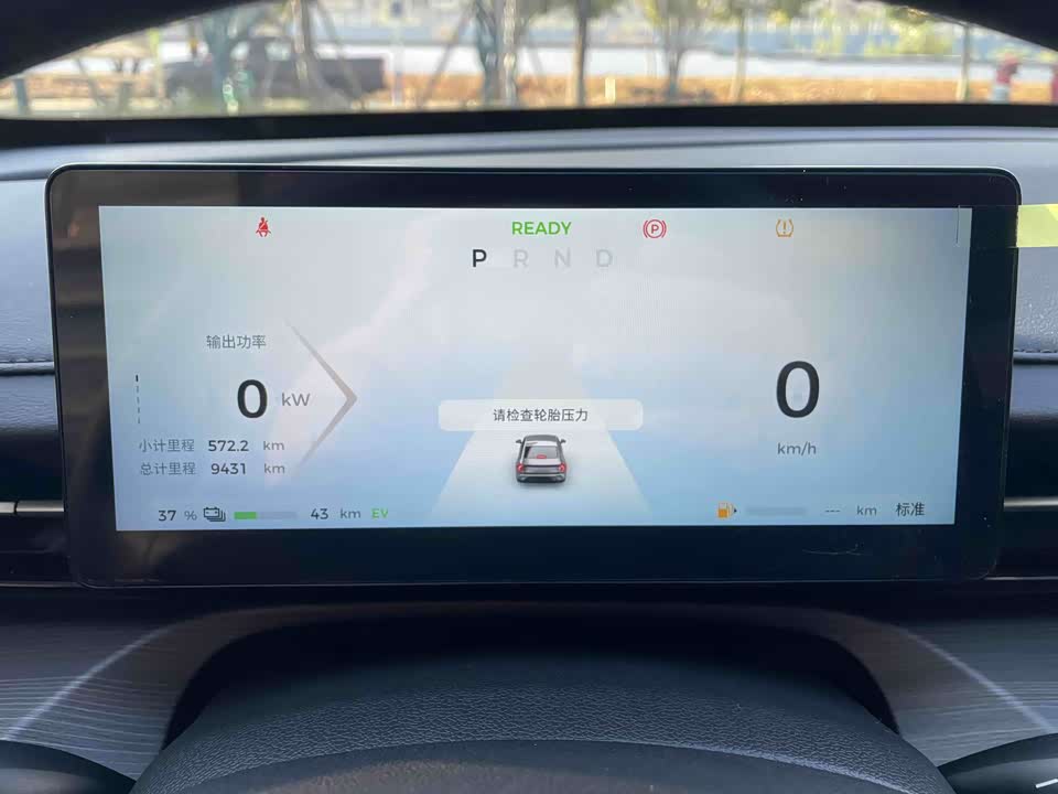 Wuling Wuling Starlight