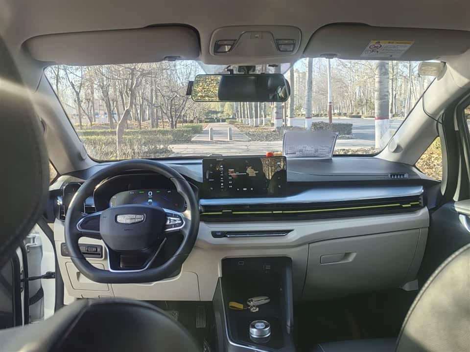 Geometry EX3 Kung Fu Cow